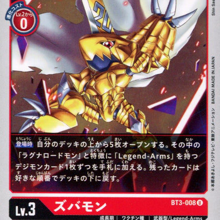Zubamon - BT3-008 - Uncommon - Digimon Card Game BT-03