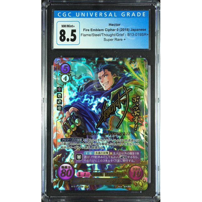 Hector - B13-019SR + - CGC 8.5 - Fire Emblem Cipher B13 - Japanese - 27148