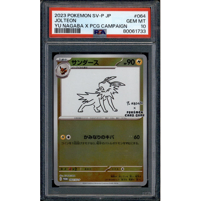 Jolteon - 064/SV-P - PSA 10 - Yu Nagaba - Promo - Pokemon - 61733