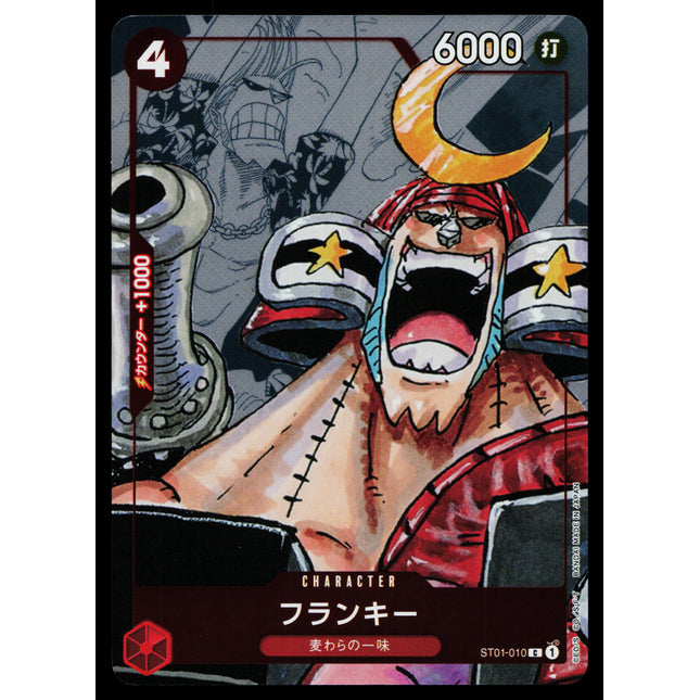 Franky - ST01-010 - NM - Alt Art C - Japanese Promo - One Piece - D1-27