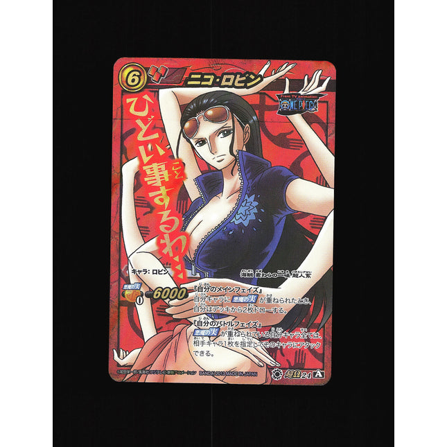 Nico Robin - 24 - NM - Omega Rare - Miracle Battle Carddass - One Piece - C1-2