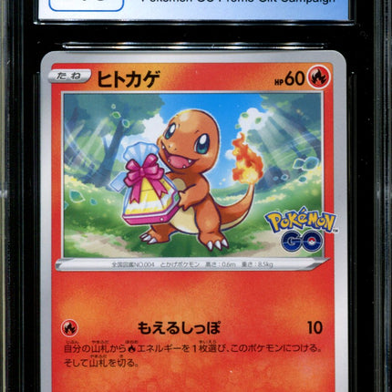 Charmander - 289/S-P - CGC 9.5 - Pokémon GO Gift Campaign - Promo - Pokemon - 57019