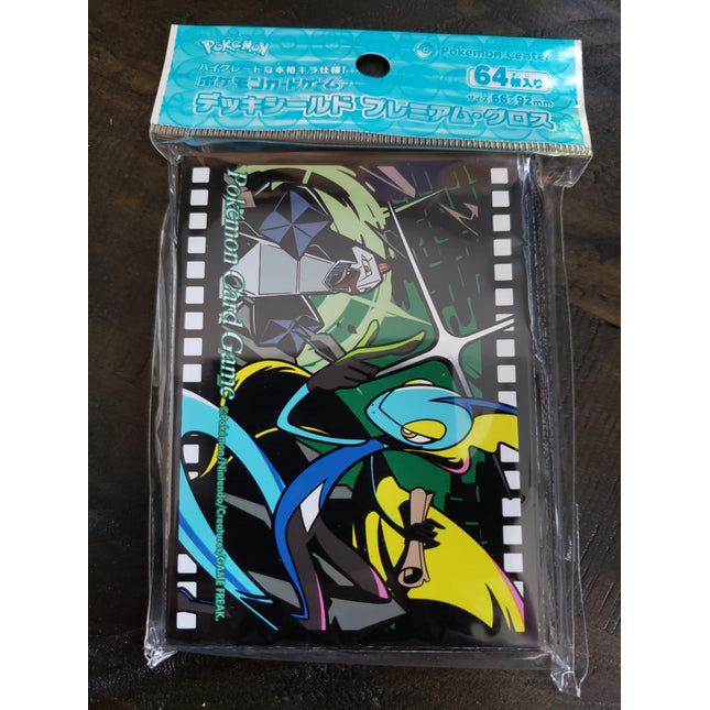 Inteleon vs Duraludon Movie Reel - Sealed Set of 64 Sleeves - Japanese - Pokemon Center