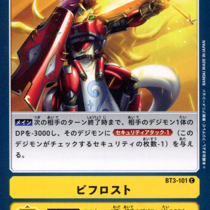 Bifrost - BT3-101 - Common - Digimon Card Game BT-03