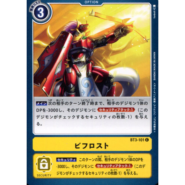 Bifrost - BT3-101 - Common - Digimon Card Game BT-03
