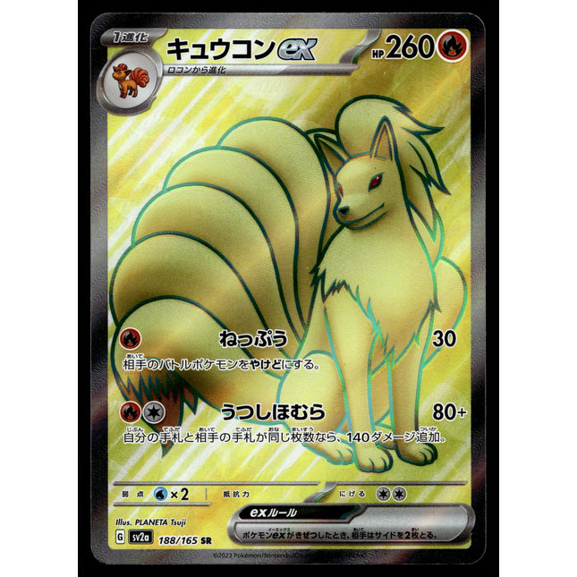 Ninetales ex - 188/165 - NM - SR - Full Art - 151 - sv2a - Pokemon - C4-4