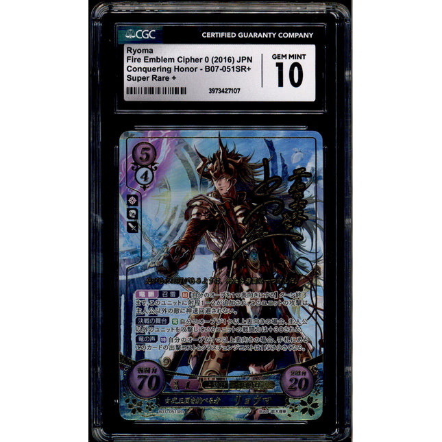Ryoma - B07-051SR+ - CGC 10 - Super Rare + - Japanese - Fire Emblem Cipher - 27107
