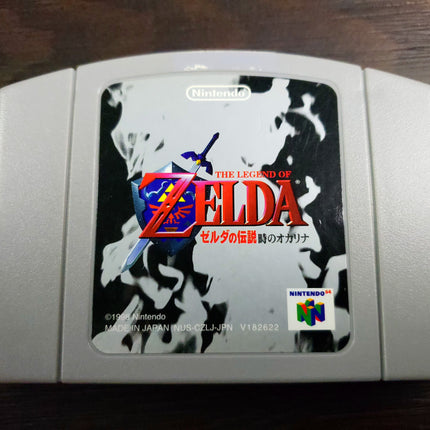 Legend of Zelda: Ocarina of Time - Loose Cart - Japanese - Nintendo 64 –  Squeaks Game World
