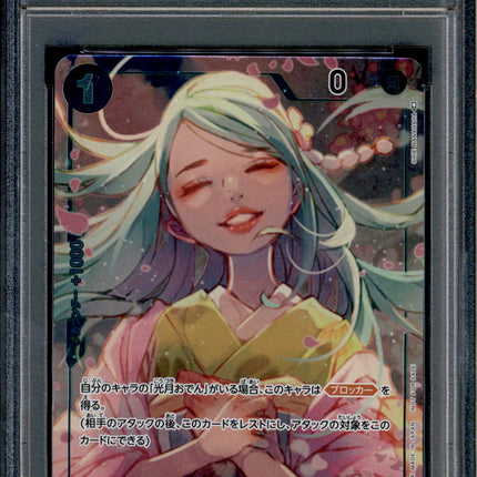 Kozuki Toki - OP02-031 - PSA 10 - Box Topper Japanese - OP02 - One Piece - 64454