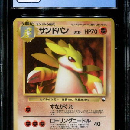 Sandslash - No. 028 - CGC 9 - Vending Series 3 - Japanese - Pokemon - 57323