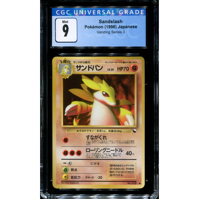 Sandslash - No. 028 - CGC 9 - Vending Series 3 - Japanese - Pokemon - 57323
