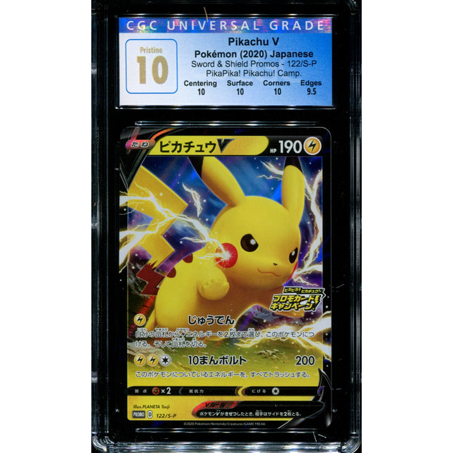 Pikachu V - 122/S-P - CGC 10 Pristine - PikaPika Campaign Promo - Japanese - Pokemon - 56067