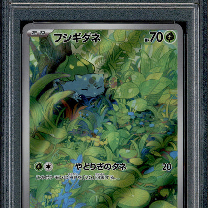 Bulbasaur - 166/165 - PSA 10 - AR - 151 - Pokemon - 73204