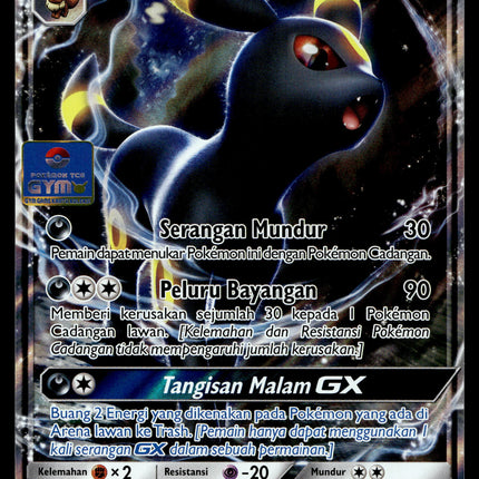 Umbreon GX - 020/SM-P - NM - Indonesian Gym - Promo - Pokemon - B1-25