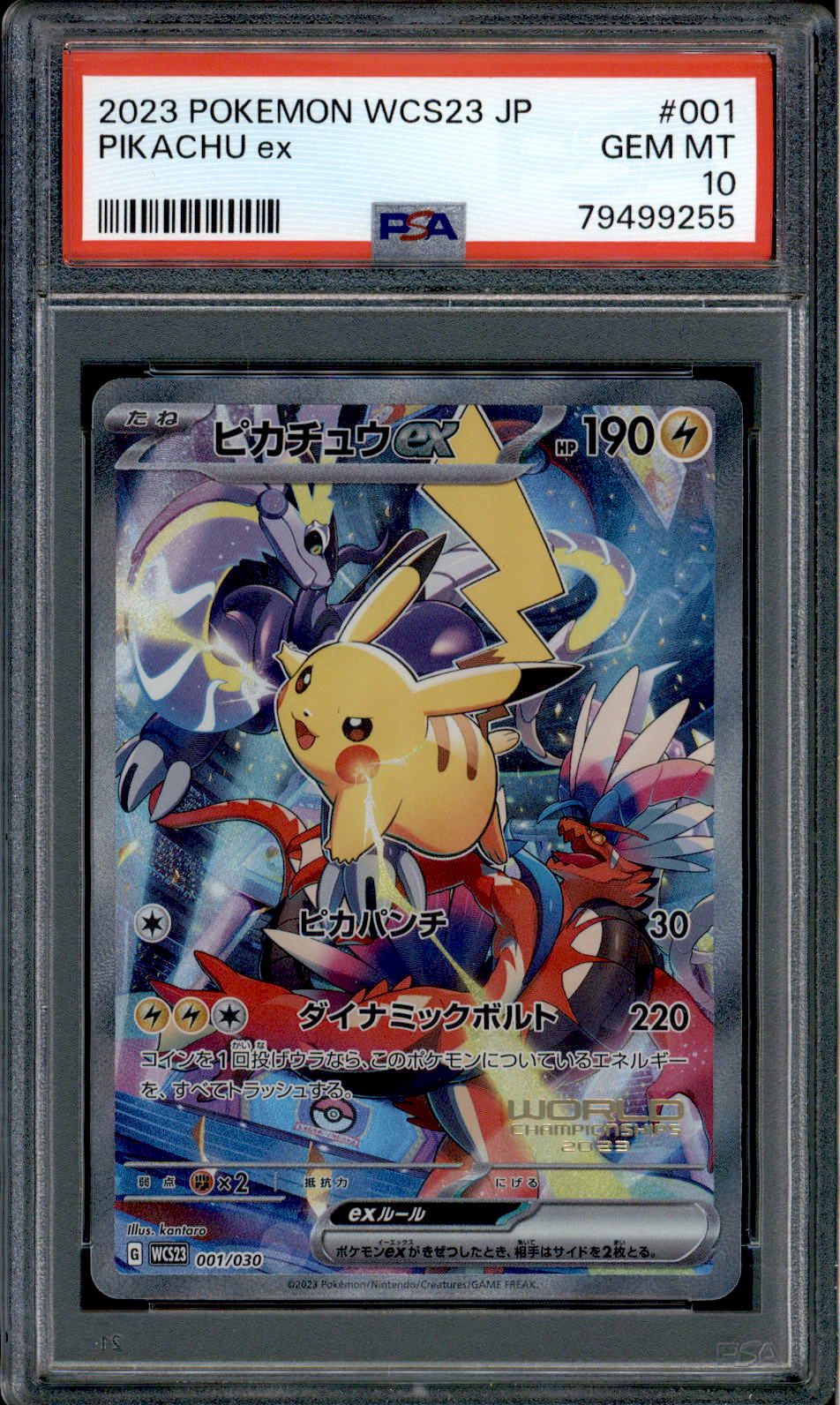 Pikachu ex - 001/030 - PSA 10 - Yokohama 2023 - WCS23 - Pokemon