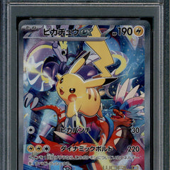 Pikachu ex - 001/030 - PSA 10 - Yokohama 2023 - WCS23 - Pokemon - 99255