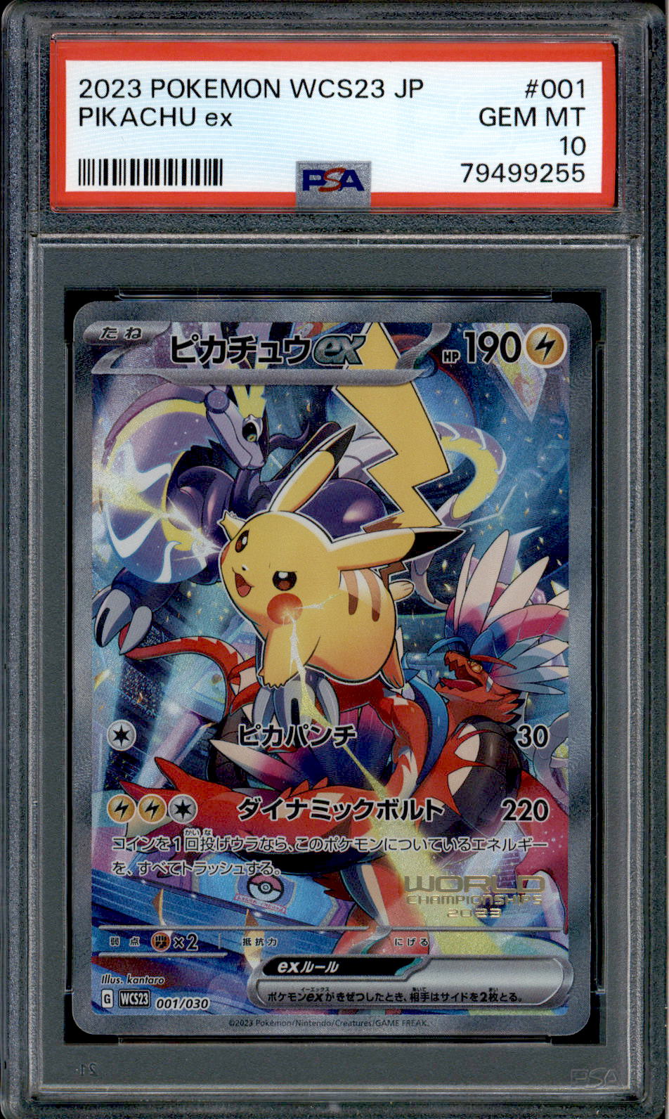 Pikachu ex - 001/030 - PSA 10 - Yokohama 2023 - WCS23 - Pokemon - 9925 Squeaks Game World Pikachu ex - 001/030 - PSA 10 - Yokohama 2023 - WCS23 - Pokemon - 9925 Squeaks Game World