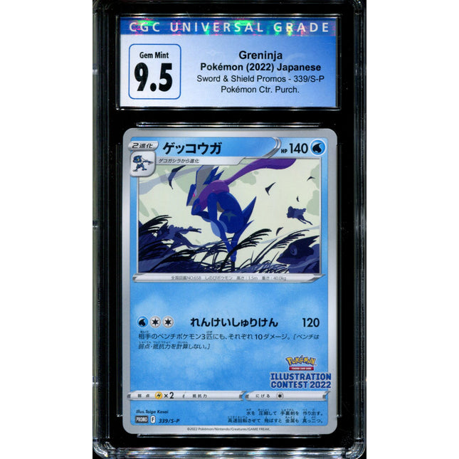 Greninja - 339/S-P - CGC 9.5 - Art Contest - Promo - Pokemon - 58026