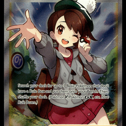 Gloria - TG26/TG30 - NM - Full Art - Brilliant Stars - Pokemon - C3-39