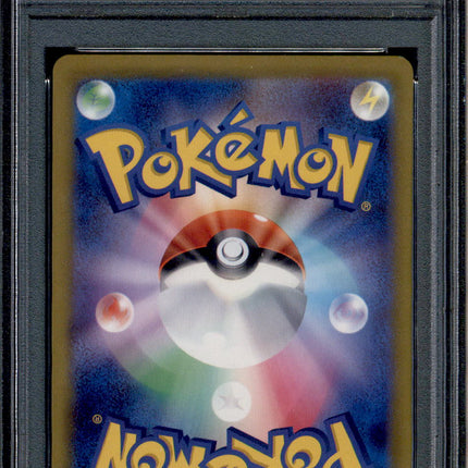 Lycanroc ex - 090/073 - PSA 10 - SR Japanese - SV1a - Pokemon - 56255