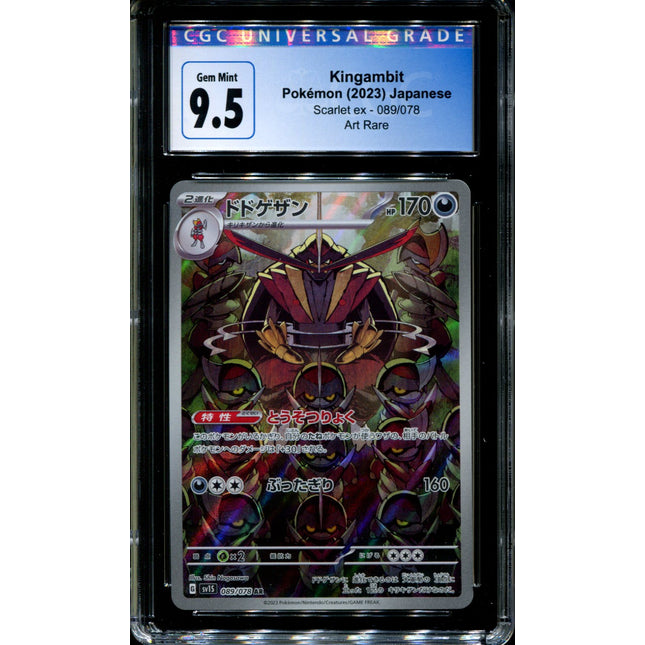 Kingambit - 089/078 - CGC 9.5 - Art Rare - Scarlet ex - Pokemon - 58266