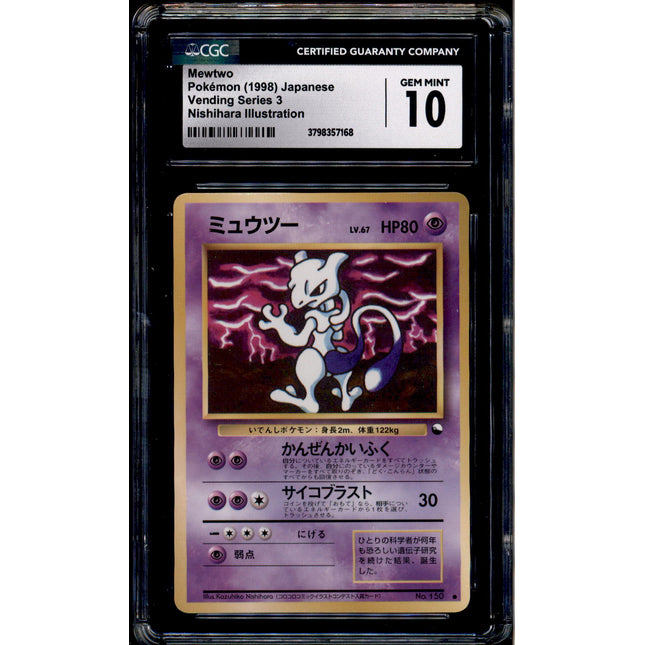 Mewtwo - 150 - CGC 10 - Glossy - Vending Series 3 - Pokemon - 57168