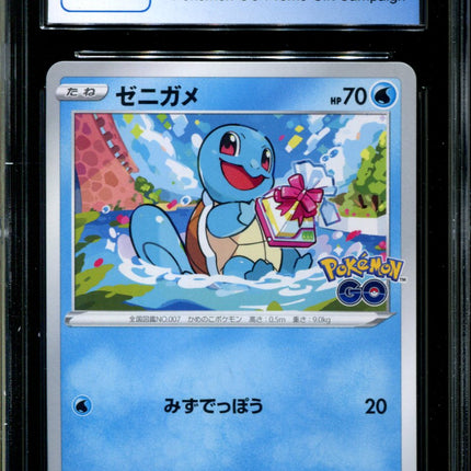 Squirtle - 290/S-P - CGC 10 - Pokémon GO Gift Campaign - Promo - Pokemon - 57007