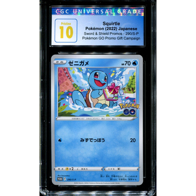 Squirtle - 290/S-P - CGC 10 - Pokémon GO Gift Campaign - Promo - Pokemon - 57007