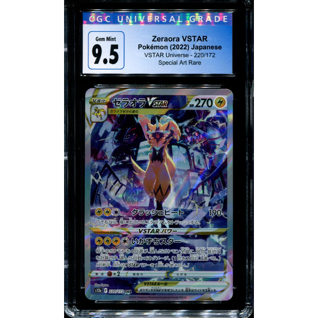 Zeraora VSTAR - 220/172 - CGC 9.5 - Special Art Rare - VSTAR Universe - Pokemon - 56046