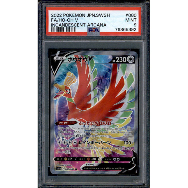 Ho-oh V - 080/068 - PSA 9 - SR - Full Art - Incandescent Arcana - Pokemon - 65392
