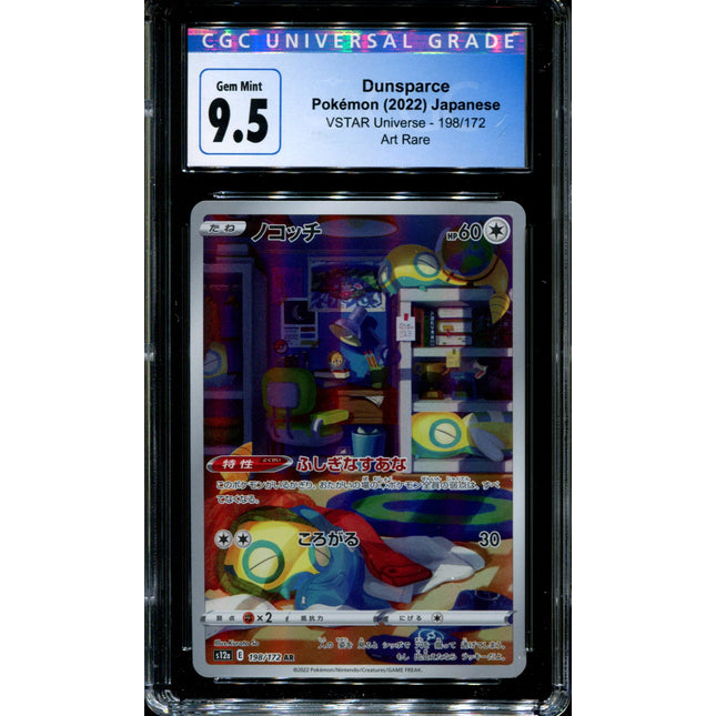 Dunsparce - 198/172 - CGC 9.5 - Art Rare - Vstar Universe - Pokemon - 57160