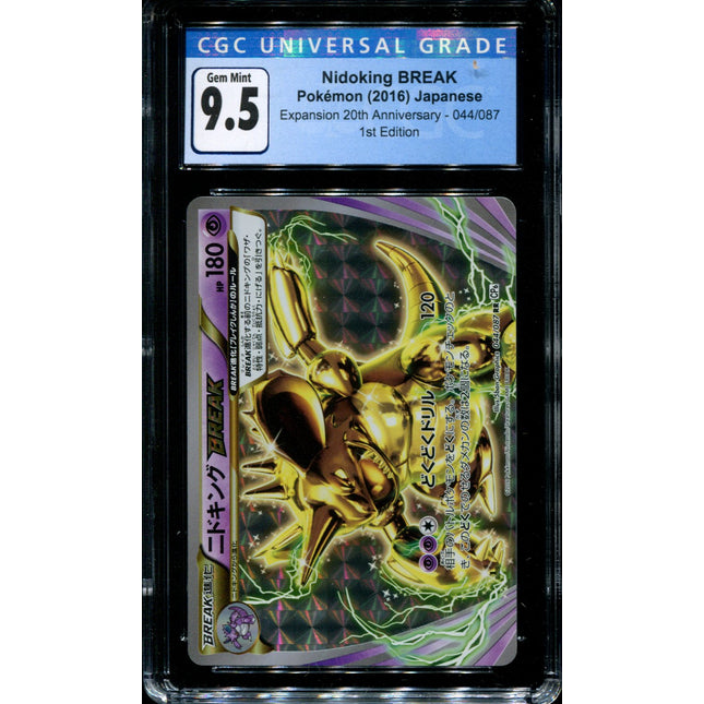 Nidoking BREAK - 044/087 - CGC 9.5 - CP6 - Japanese - Pokemon - 68270