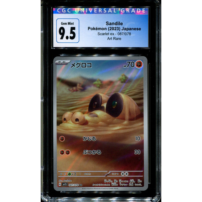 Sandile - 087/078 - CGC 9.5 - Art Rare - Scarlet ex - Pokemon - 58275