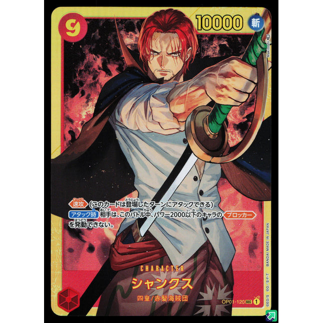 Shanks - OP01-120 - NM - Secret Rare - Japanese OP01 - One Piece - D1-4