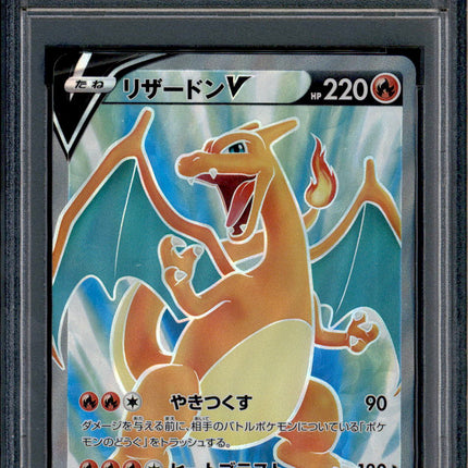 Charizard V - 102/100 - PSA 10 - SR Full Art - Star Birth - Pokemon - 65423