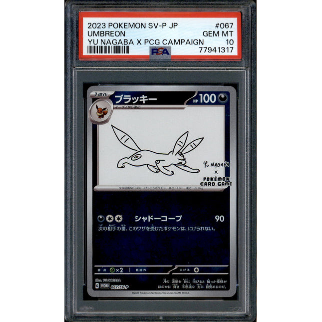 Umbreon - 067/SV-P - PSA 10 - Yu Nagaba - Japanese Promo - Pokemon - 41317