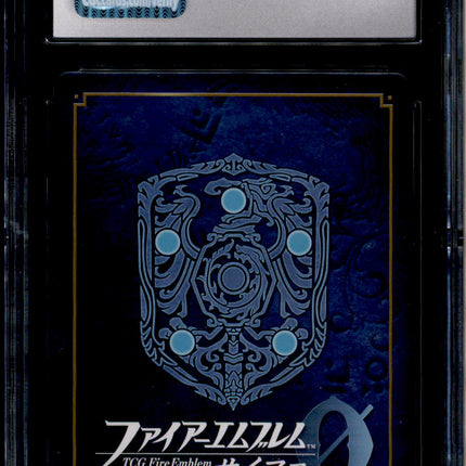 Mamori Minamoto - B04-009R+ - CGC 10 - Rare + - Japanese - Fire Emblem Cipher - 27214