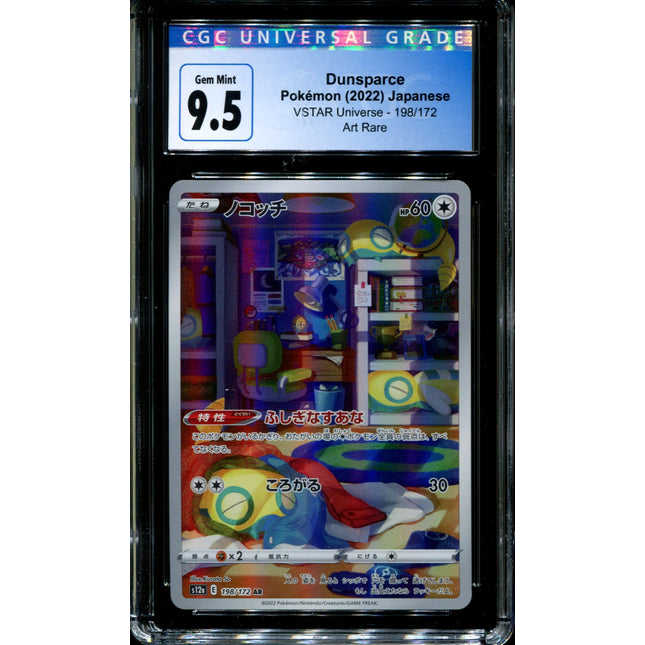 Dunsparce - 198/172 - CGC 9.5 - Art Rare - Vstar Universe - Pokemon - 57146