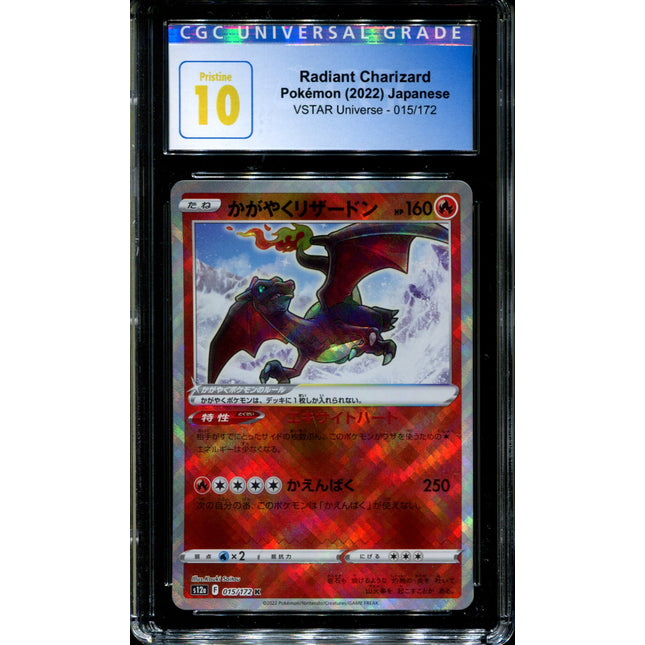 Radiant Charizard - 015/172 - CGC 10 - Ultra Rare - Vstar Universe - Pokemon - 57273