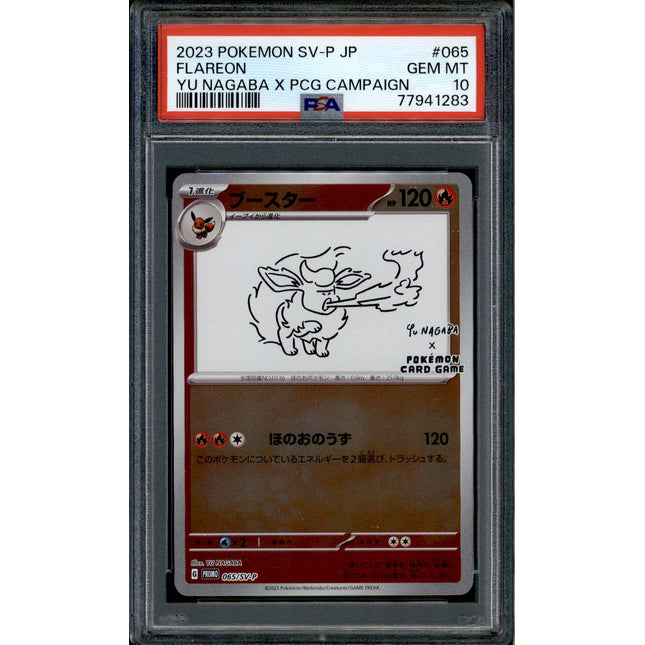 Flareon - 065/SV-P - PSA 10 - Yu Nagaba - Japanese Promo - Pokemon - 41283