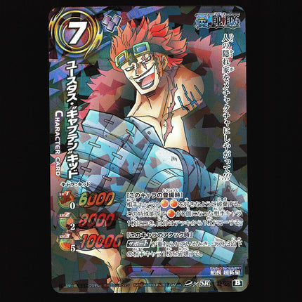 Eustass Captain Kid - 32/77 - NM - Super Rare - Miracle Battle Carddass - One Piece - C1-48