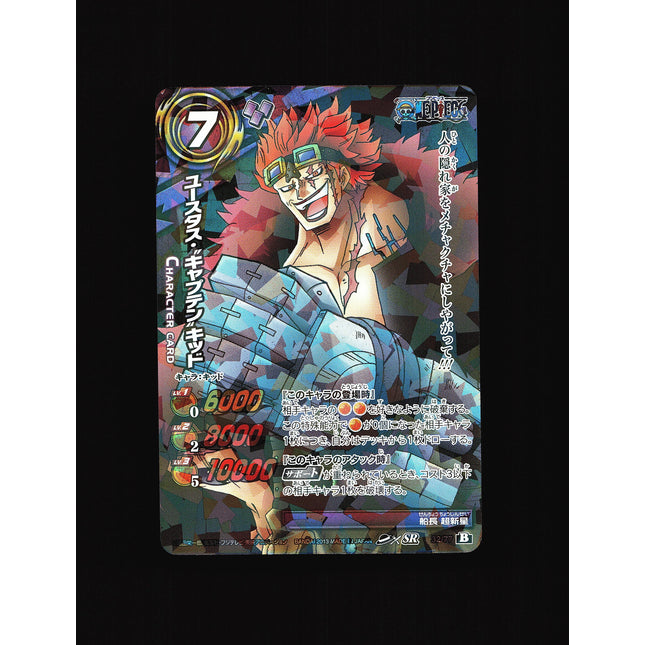 Eustass Captain Kid - 32/77 - NM - Super Rare - Miracle Battle Carddass - One Piece - C1-48