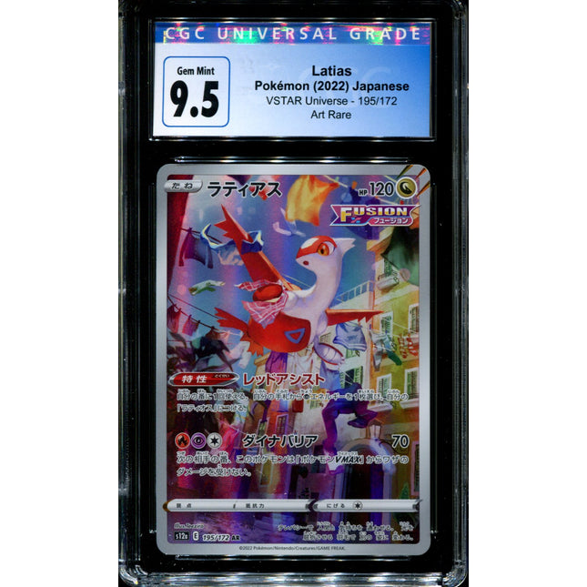 Latias - 195/172 - CGC 9.5 - Art Rare - Vstar Universe - Pokemon - 57110