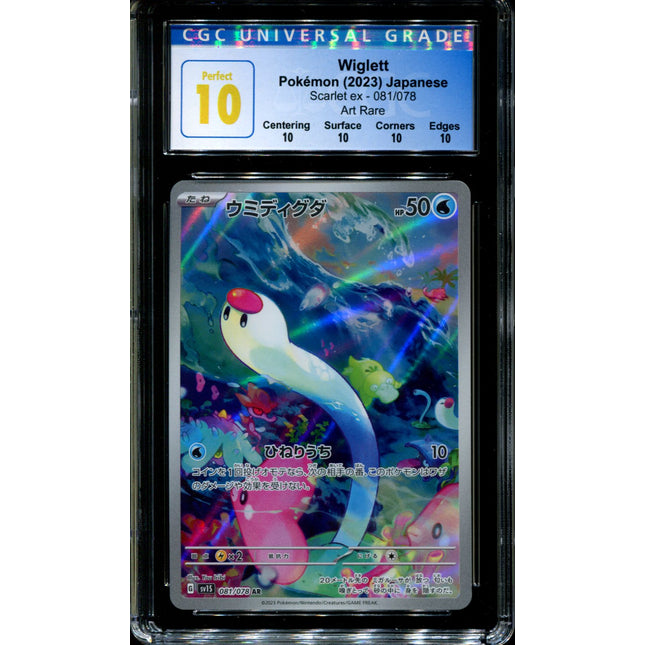 Wiglett - 081/078 - CGC 10 PERFECT - Art Rare - Scarlet ex - Pokemon - 58181