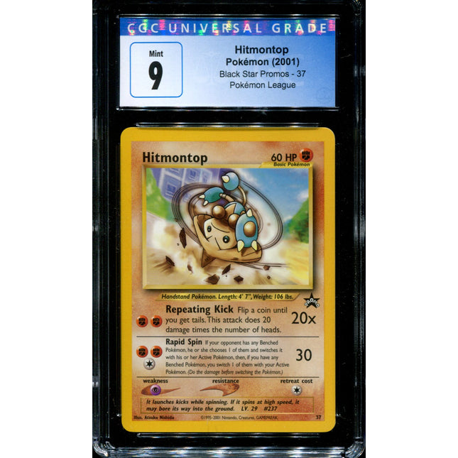 Hitmontop - 37 - CGC 9 - Black Star Promo - Pokemon - 54187