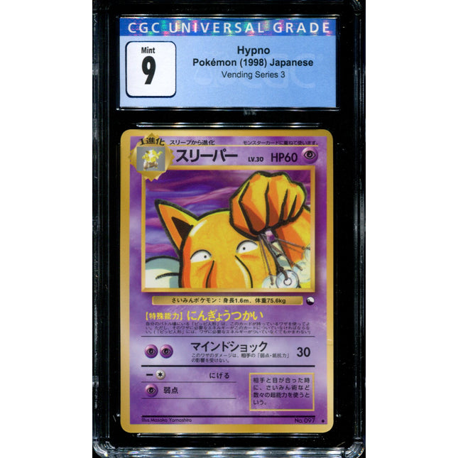 Hypno - No. 097 - CGC 9 - Vending Series 3 - Japanese - Pokemon - 57187