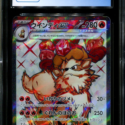 Arcanine ex - 092/078 - CGC 10 - Ultra Rare - Violet ex - Pokemon - 59037