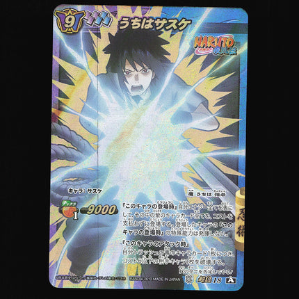 Sasuke - 18 - NM - Omega Rare - Miracle Battle Carddass - Naruto - C1-85