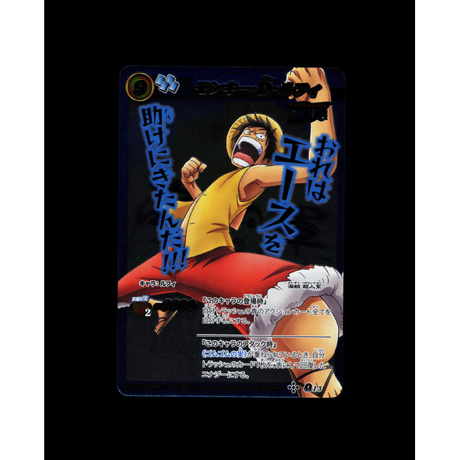 Monkey D. Luffy - 13 - PSA NM - Omega Rare - Alt - Miracle Battle Carddass - One Piece - E2-116