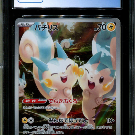 Pachirisu - 084/078 - CGC 9.5 - Art Rare - Violet ex - Pokemon - 58217